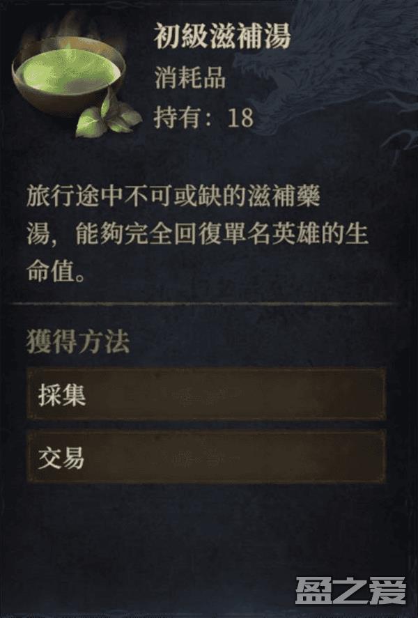 龙息神寂国服游戏教程