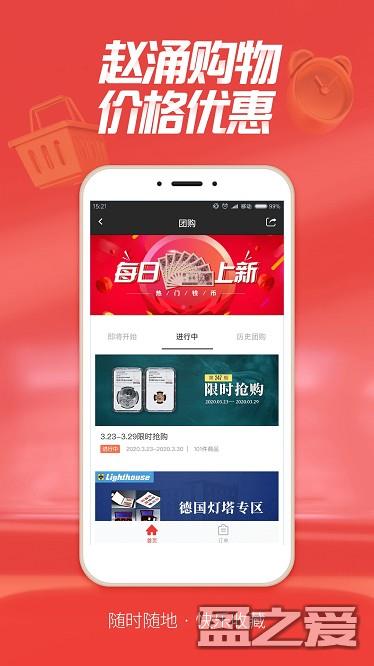 赵涌在线app 赵涌在线官方版下载