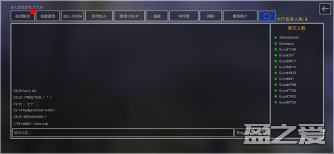 铁六角正版