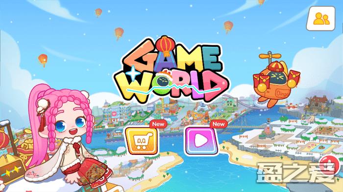 game world奇妙创意世界 game world正版游戏