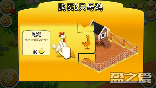 卡通农场国际服攻略