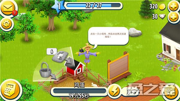 卡通农场国际服攻略