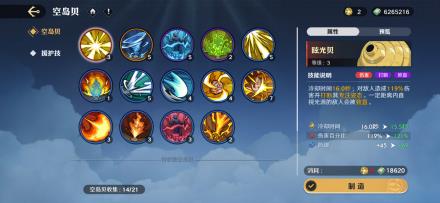 航海王壮志雄心官方下载