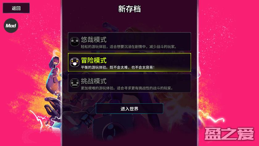 崩溃大陆2开荒攻略