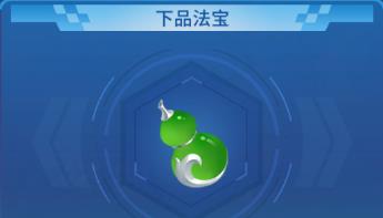 捕鱼大决战深海版新手攻略