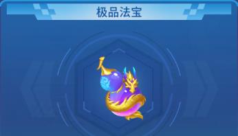 捕鱼大决战深海版新手攻略