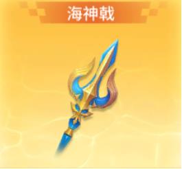 捕鱼大决战深海版新手攻略
