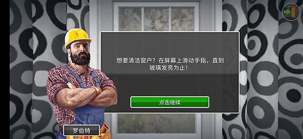家居设计破解版无限金币钻石最新版 家居设计破解版无限金币下载