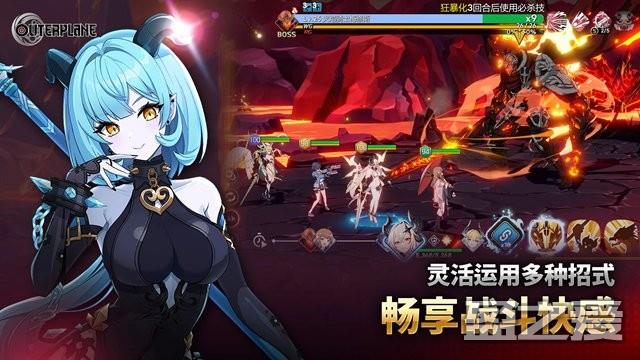 异域战记游戏