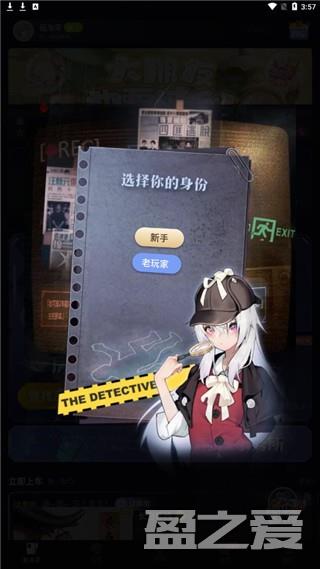 新手指引
