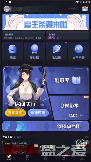 新手指引