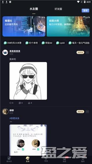 新手指引