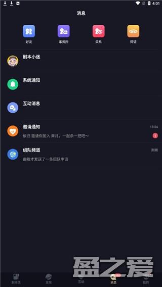 新手指引