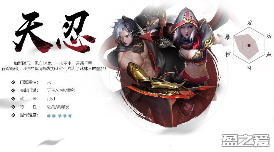 新剑侠情缘手游攻略 新剑侠情缘手游攻略