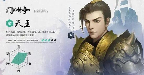新剑侠情缘手游攻略 新剑侠情缘手游攻略