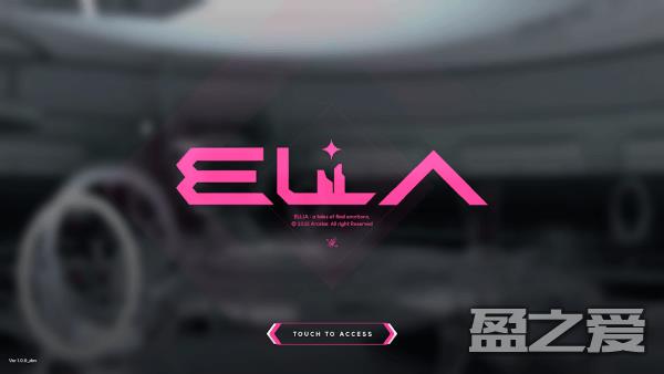 ellia音游官方下载