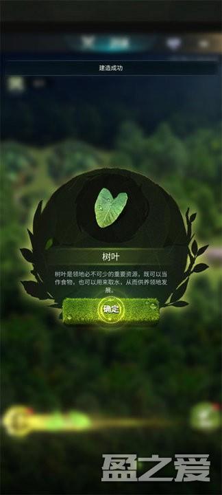 野兽领主新世界 野兽领主新世界游戏玩法