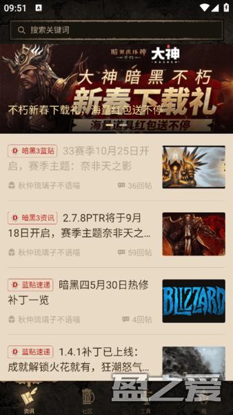 凯恩之角游戏信息查看