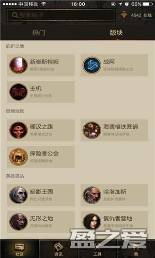 凯恩之角游戏板块