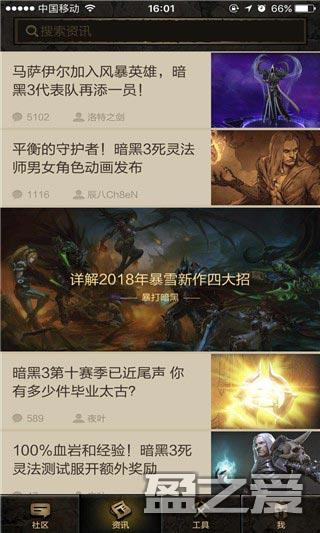 凯恩之角游戏资讯