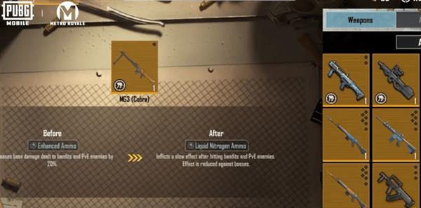 PUBG地铁逃生模式玩法