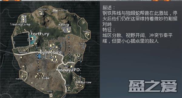 PUBG地铁逃生模式玩法