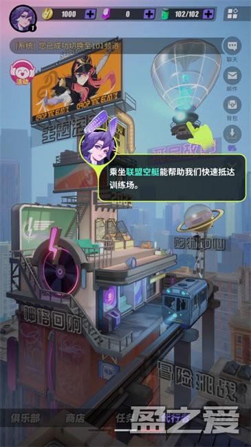 众神派对国际版新手指南