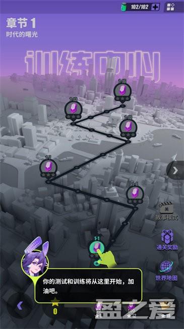 众神派对国际版新手指南