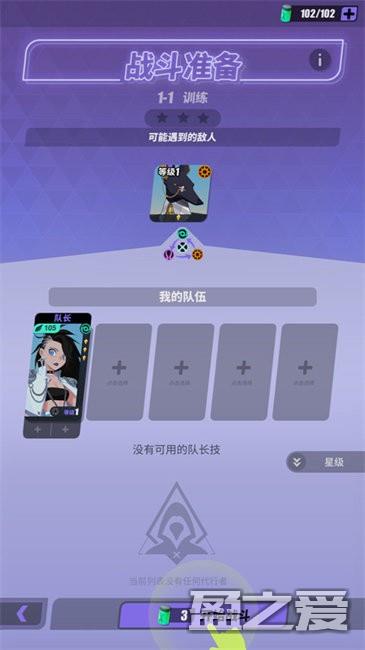 众神派对国际版新手指南