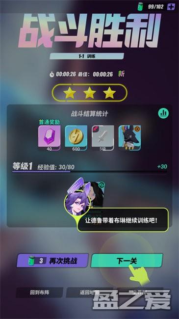 众神派对国际版新手指南