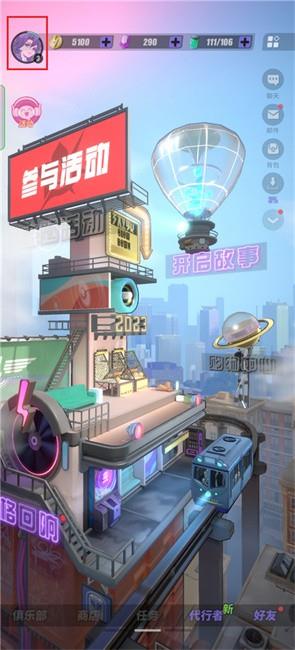 众神派对国际服中文设置教程
