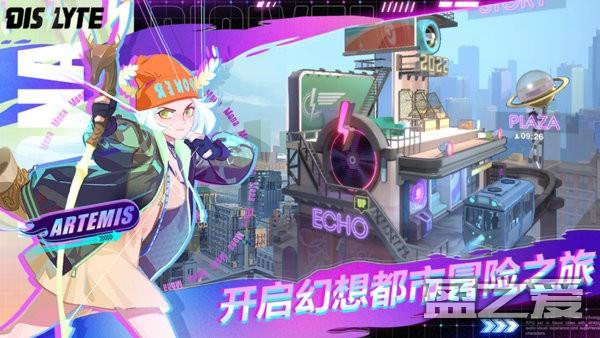 众神派对国际版