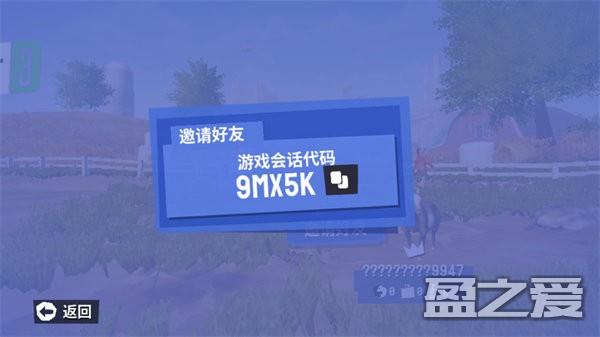 模拟山羊3攻略