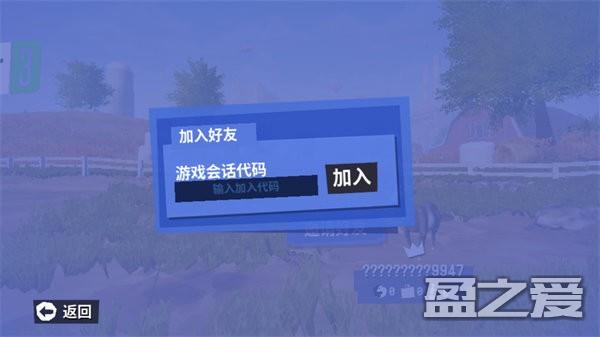 模拟山羊3攻略