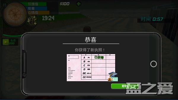 大城市的生活模拟器教程 大城市的生活模拟器教程