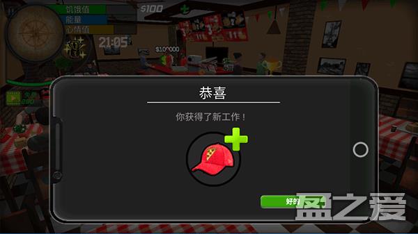 大城市的生活模拟器教程 大城市的生活模拟器教程