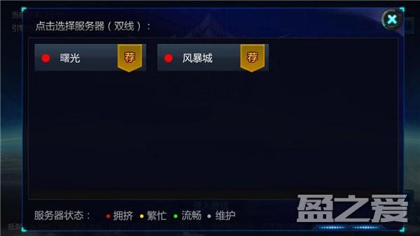 诺亚传说口袋版新手攻略