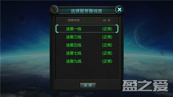 诺亚传说口袋版新手攻略