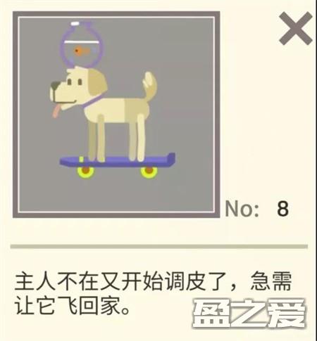 扶老豆回家障碍大全 扶老豆回家障碍大全