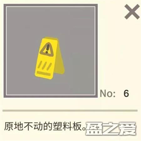扶老豆回家障碍大全 扶老豆回家障碍大全