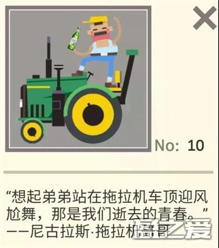 扶老豆回家障碍大全 扶老豆回家障碍大全
