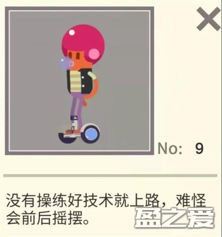 扶老豆回家障碍大全 扶老豆回家障碍大全