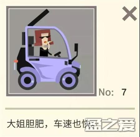 扶老豆回家障碍大全 扶老豆回家障碍大全
