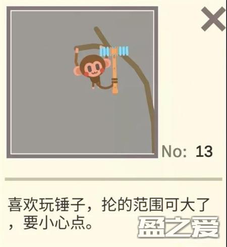 扶老豆回家障碍大全 扶老豆回家障碍大全