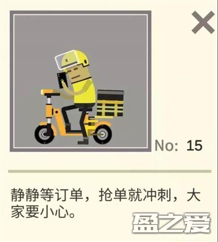 扶老豆回家障碍大全 扶老豆回家障碍大全