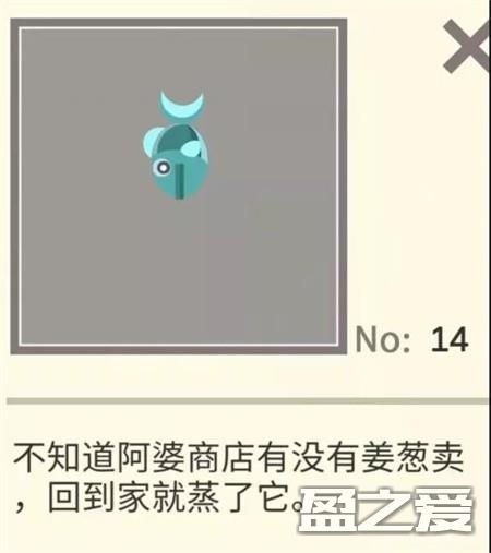 扶老豆回家障碍大全 扶老豆回家障碍大全