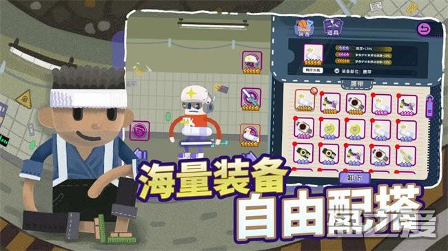 扶老豆回家游戏 扶老豆回家手游