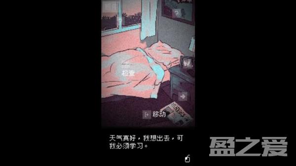 抬头只见天花板新手攻略