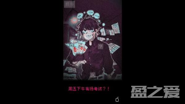 抬头只见天花板解密步骤