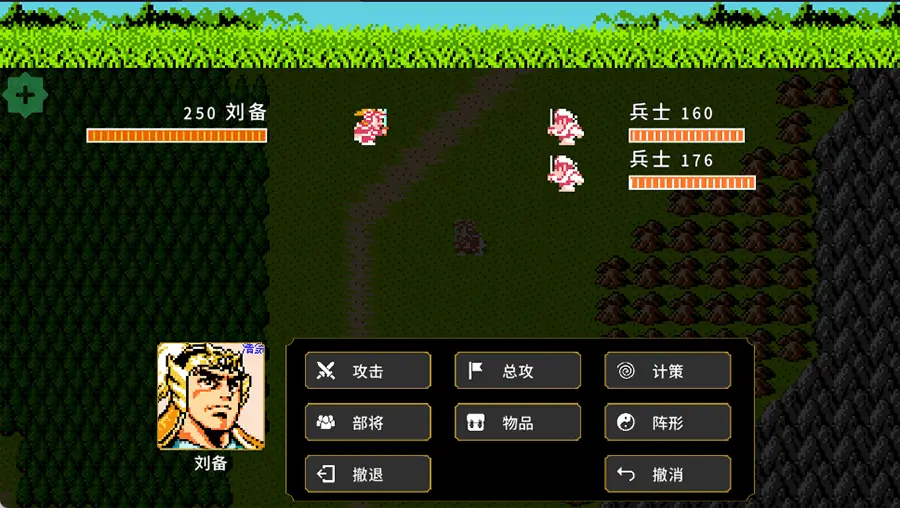 刘蜀霸业 刘蜀霸业玩法介绍